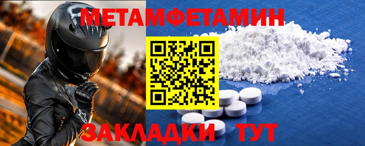 Amphetamine Premium Бугульма