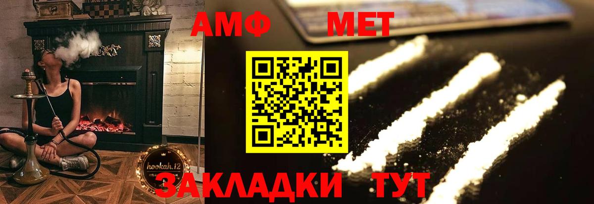 АМФЕТАМИН 98%  Вход с VPN  Бугульма 