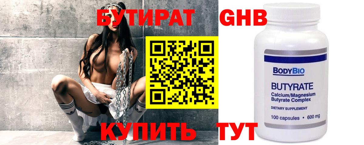 Alpha PVP СОЛЬ   Бугульма  Вход с VPN  Конопля  Где купить  COCAIN  ГАШ  ГАШИШ  Меф  