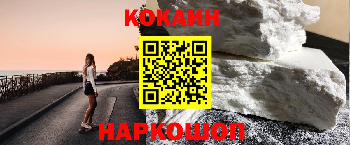 купить  сайты  Cocaine Fish Scale  Вход с VPN  Бугульма 