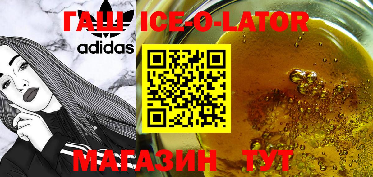 ГАШИШ индика сатива Бугульма