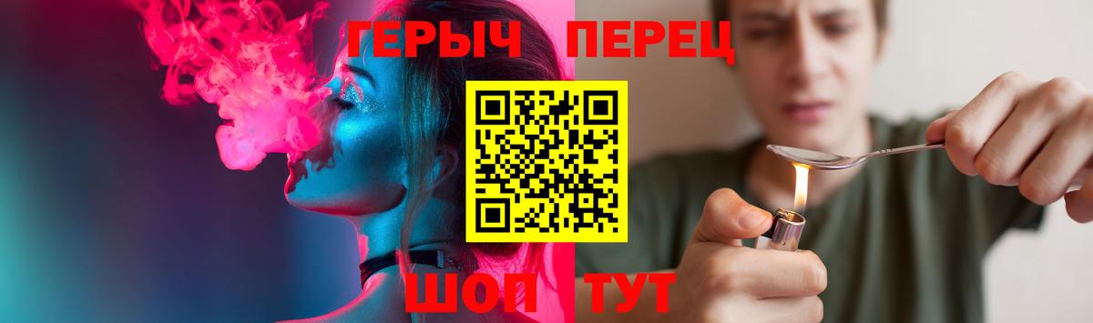 ГЕРОИН  Вход с VPN  Бугульма  ГЕРОИН Афган 