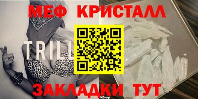 кристаллы Аргун
