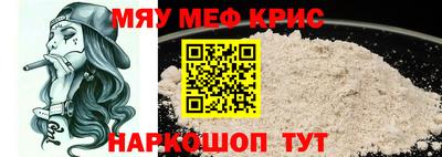 кристаллы Аргун