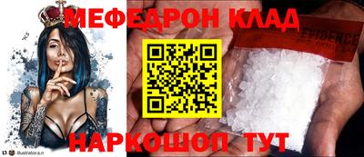 кристаллы Аргун