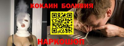 кристаллы Аргун