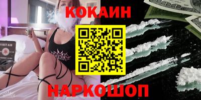 кристаллы Аргун