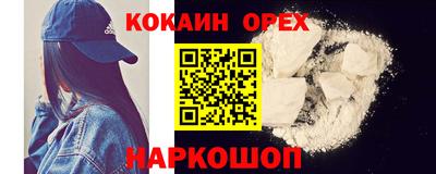 а пвп мука Апшеронск