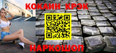ALPHA-PVP Гусь-Хрустальный