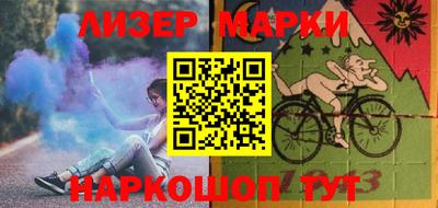 прущие крисы Апрелевка