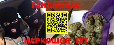 кристаллы Аргун