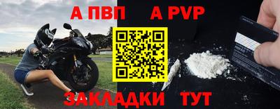 кристаллы Аргун