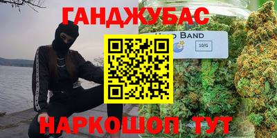 кристаллы Аргун