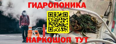 кристаллы Аргун