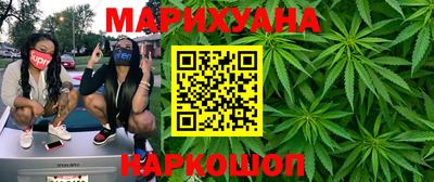 кристаллы Аргун