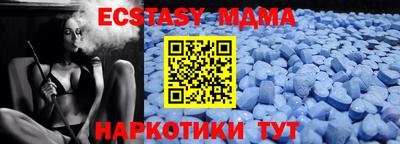прущие крисы Апрелевка