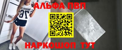 прущие крисы Апрелевка