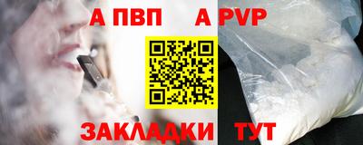 а пвп мука Апшеронск