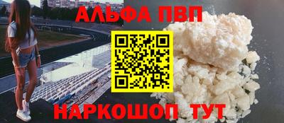 кристаллы Аргун