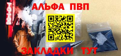 а пвп мука Апшеронск