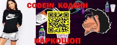 прущие крисы Апрелевка