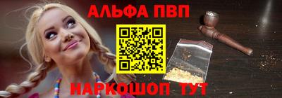 а пвп мука Апшеронск
