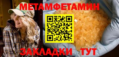 кристаллы Аргун