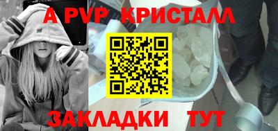 спайс Гусев