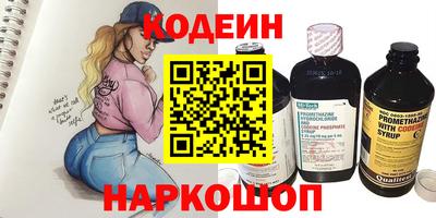PSILOCYBIN Гусиноозёрск