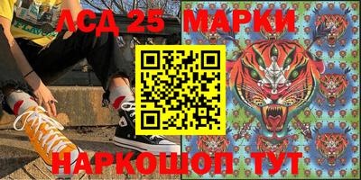 прущие крисы Апрелевка