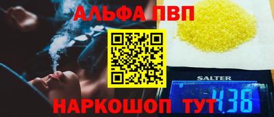 а пвп мука Апшеронск