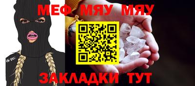 прущие крисы Апрелевка