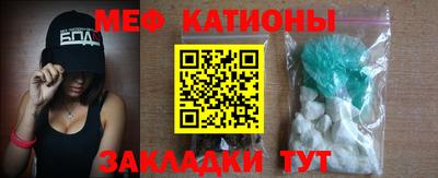 кристаллы Аргун