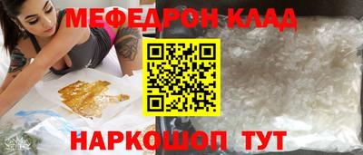 кристаллы Аргун