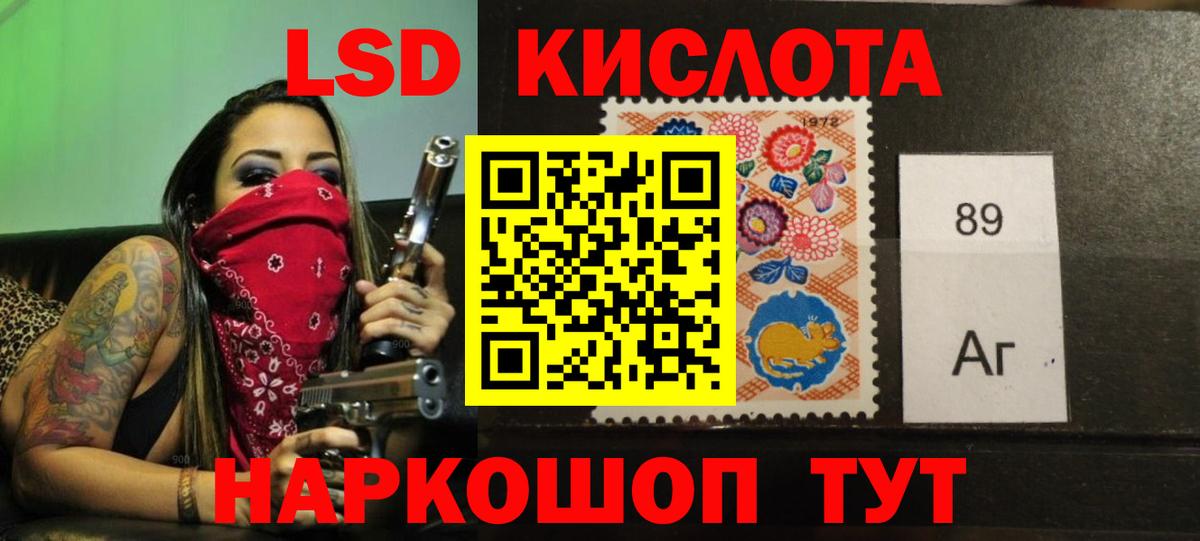 LSD-25 экстази  Вход с VPN  Бугульма  LSD-25 экстази кислота  Лсд 25 экстази кислота 