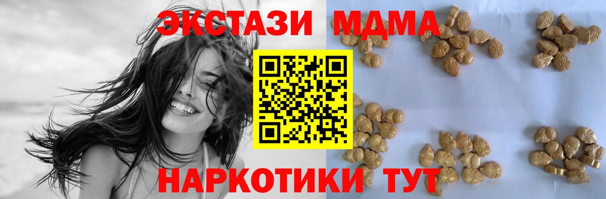 MDMA VHQ Бугульма