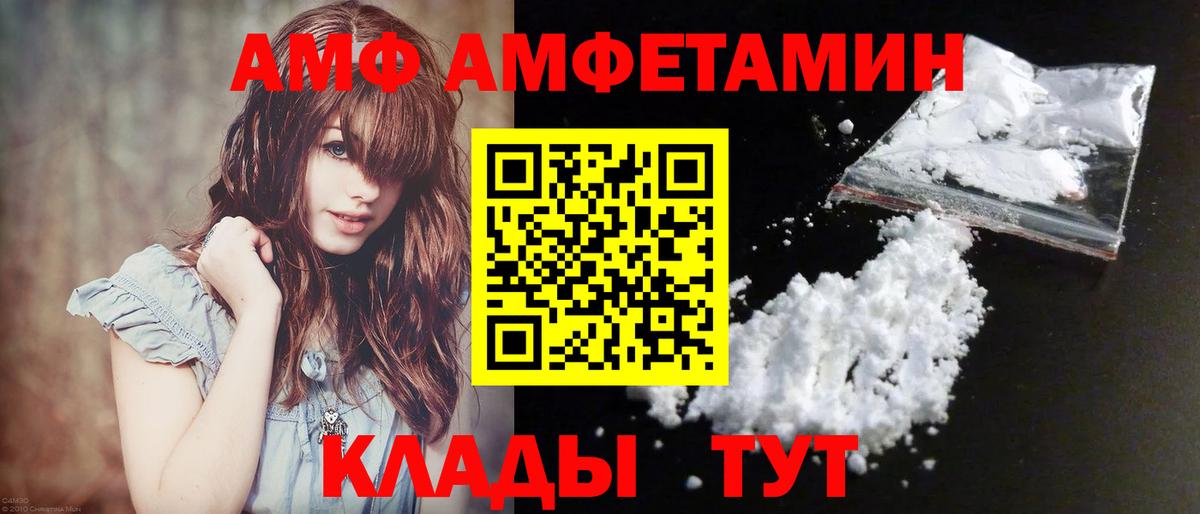 МЕТАМФЕТАМИН витя  Вход с VPN  Бугульма 