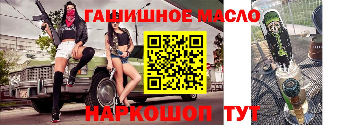 Дистиллят ТГК Wax  ТГК THC oil  Вход с VPN  Бугульма 