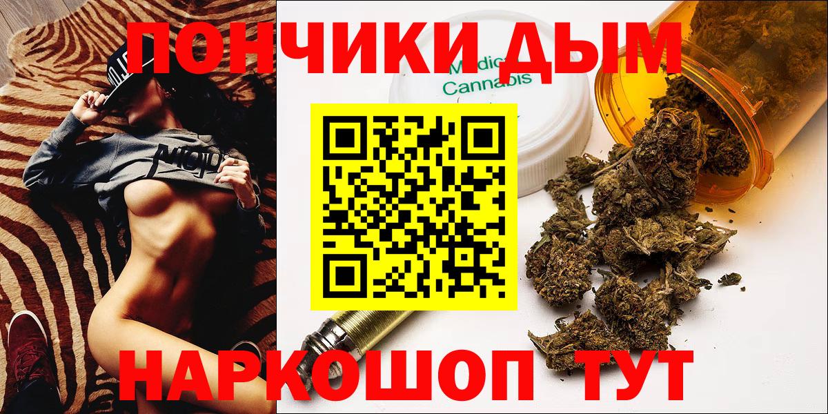 Каннабис гибрид Бугульма